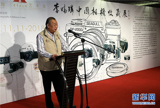 Chinese cameras shown in China Photography Exhibition Center