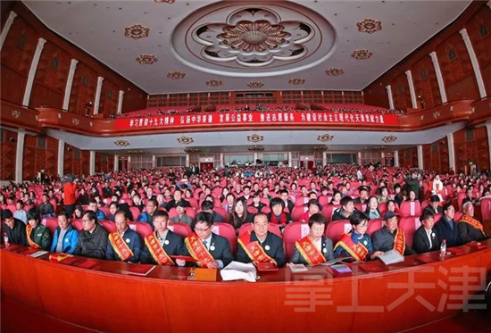 Tianjin holds public welfare event