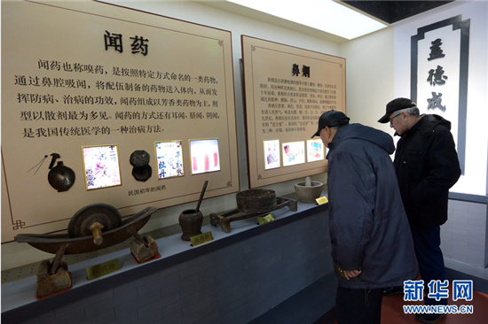 Intangible cultural heritage demonstration base opens