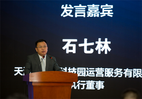 Zhongguancun, Tianjin to seek further development