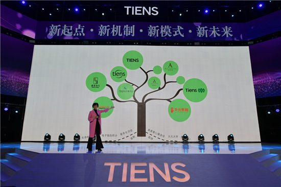 Tiens upgrades brand strategy to meet global market