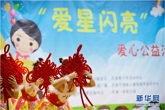 Tianjin holds event to love autistic children as stars