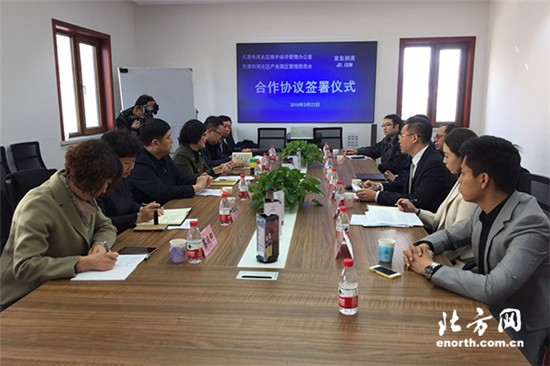 JD signs cooperation contract with Hebei district