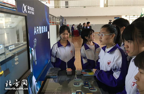 Tianjin introduces AI into classes