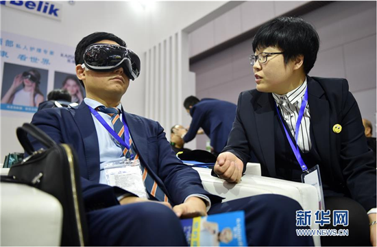 2018 China•Tianjin Investment and Trade Fair, PECC Fair kick off