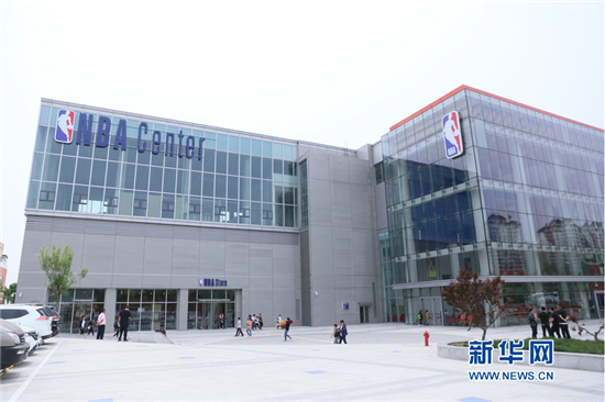 First NBA center opens in Tianjin