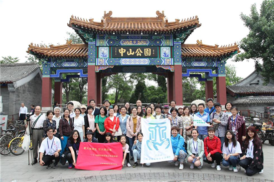 Tianjin Museum outdoor activity ends