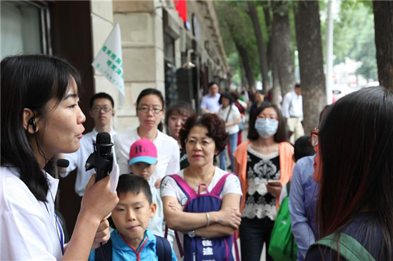 Tianjin Museum outdoor activity ends