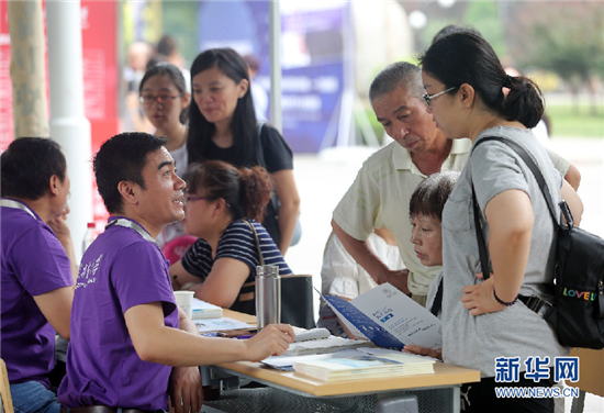 Tianjin universities hold open days