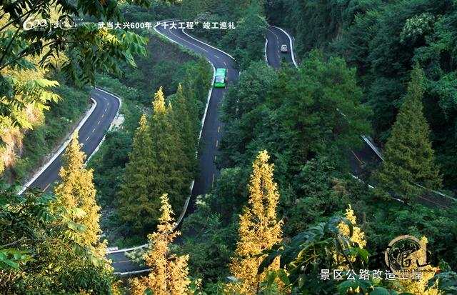 Five Dragon Palace Highway Upgrade Project