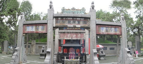 The Temple of Guan Yu