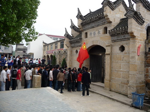 Qiliping Town