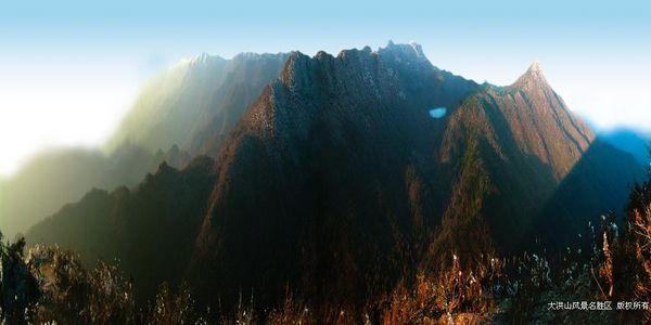 Dahong Mountain