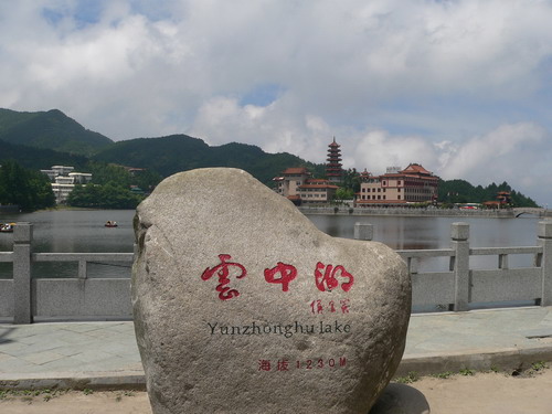 Jiugong Mountain