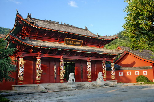 Sizu Temple