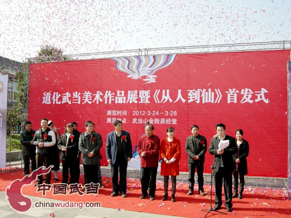 Zhang Kun 'From Human to Spirit' art exhibit debuts