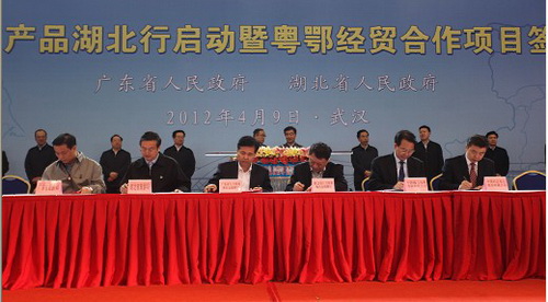 Hubei and Guangdong deepens cooperation in tourism