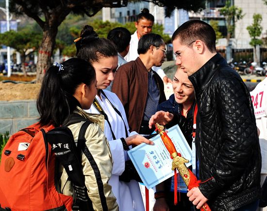 The 4th Tai Chi Competition held on Mt.Wudang