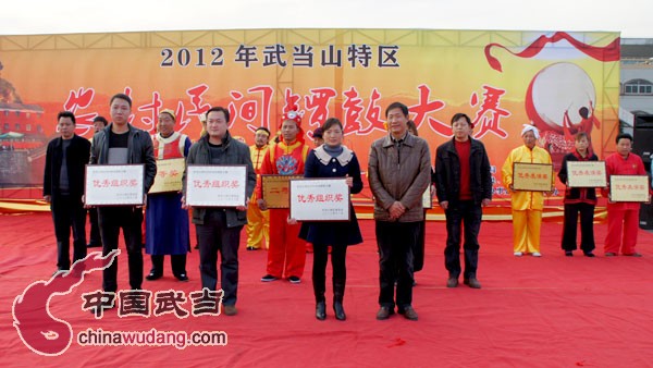 Wudang holds gong and drum contest