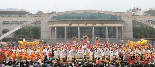 Wudang folk culture takes center stage