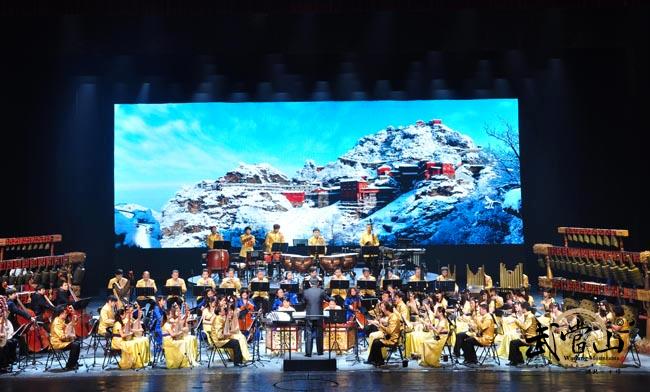 Wudang holds New Year's concert