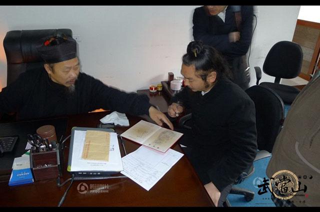 Wudang Sanfeng School accepts new disciples