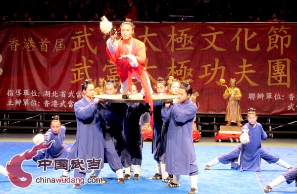 Hong Kong holds first Wudang Tai Chi Culture Festival