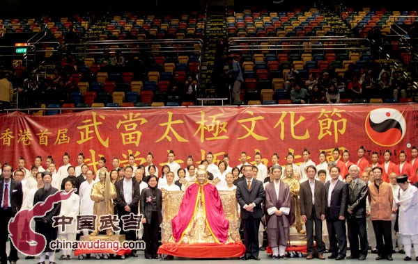 Hong Kong holds first Wudang Tai Chi Culture Festival