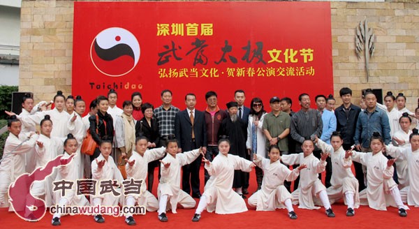 Hong Kong holds first Wudang Tai Chi Culture Festival