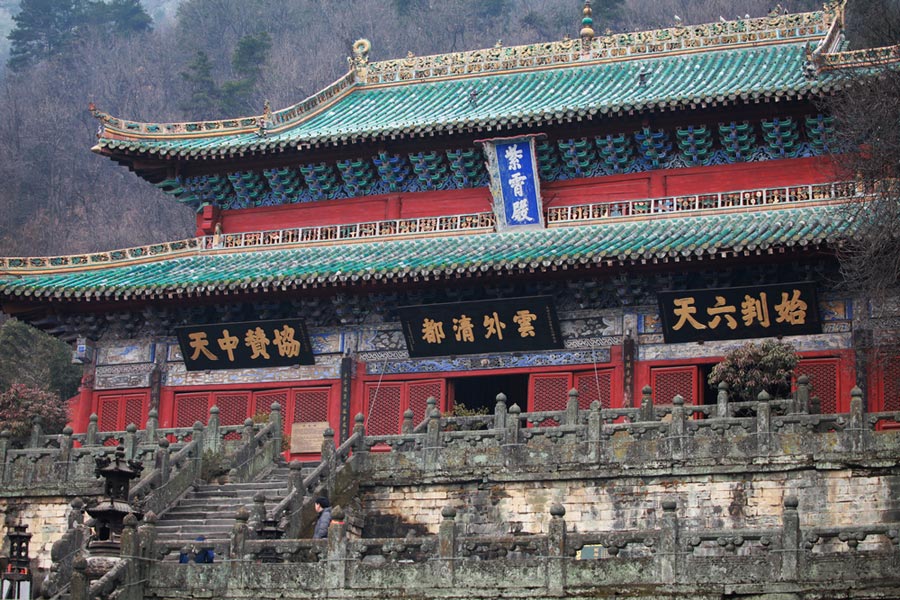 Ancient building complex in Wudang Mountain