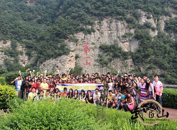Young campers visit Wudang Mountains