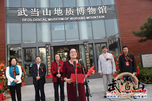 Two art institutions established at Wudang Mountains