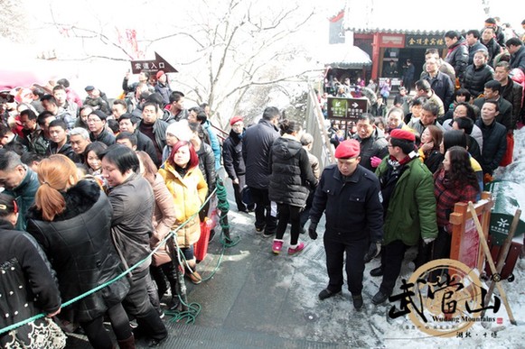 Tourists head to Wudang Mountains during Lantern Festival celebration