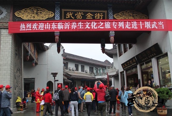 Wudang receives visitors from Shandong