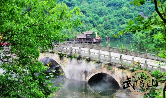 Train to take Beijing tourists to Wudang this year