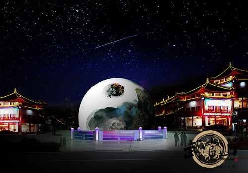 Wudang launches ‘Tai chi magic box’ laser show