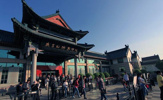 Wudang Mid-Autumn Day tourists hit new high