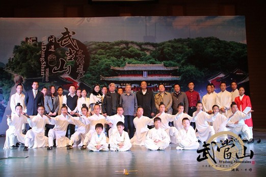 Wudang Martial Arts Association sets up branch in Tianjin