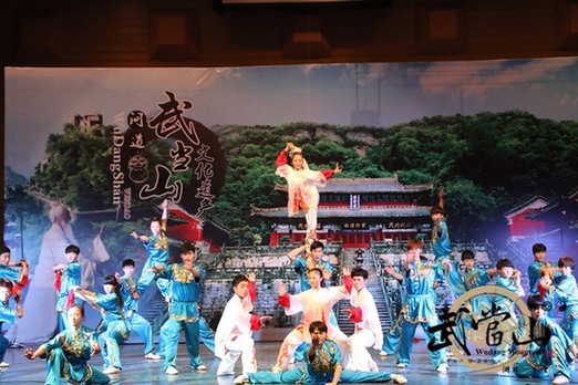 Wudang Martial Arts Association sets up branch in Tianjin