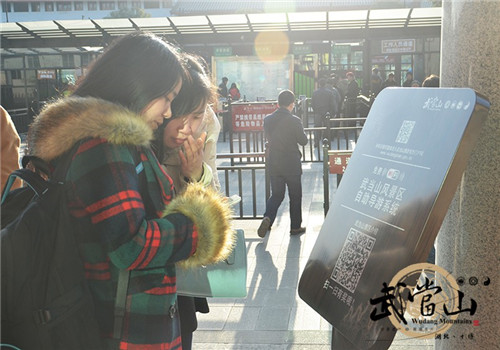 Visitors go to pray in Wudang