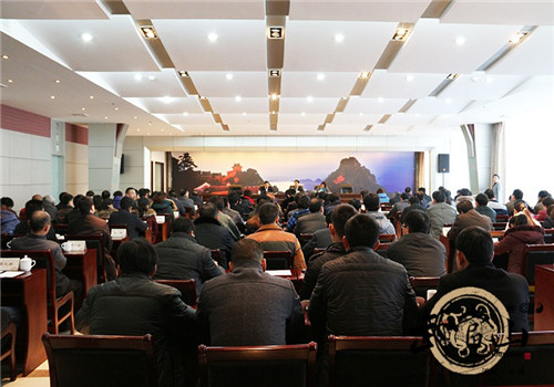 Wudang hosts office work meeting