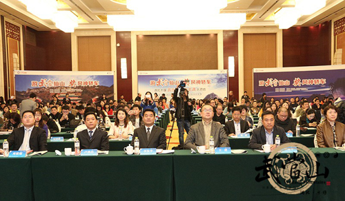 Wudang Mountains and DFG join hands to promote Wudang tourism