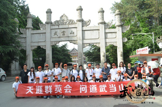 Tianya Forum users impressed by Wudang's beauty