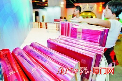 Precious historical documents debut in 10th cross-Straits Book Fair