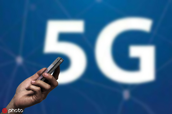 Xiamen among first batch for 5G commercialization