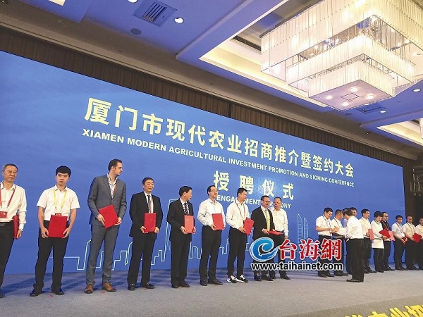 Xiamen to further develop modern agriculture