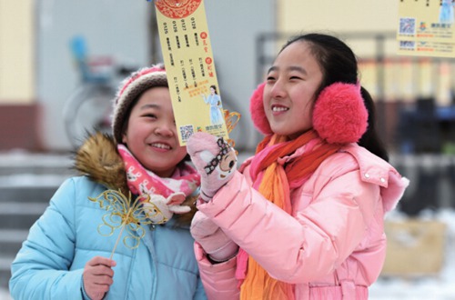 Lantern Festival celebrations in Karamay