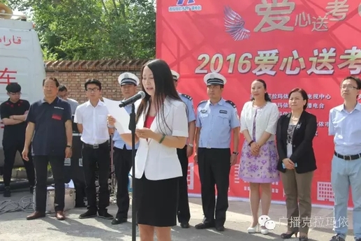 Taxi drivers provide free rides for 'gaokao' students