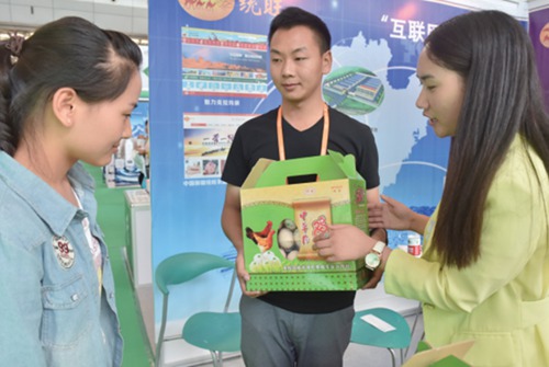 Deals worth 126b yuan penned at Eurasia Commodity and Trade Expo