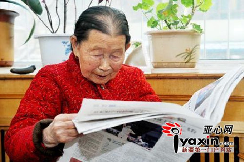 90-year-old Urumqi woman reveals secret to shiny black hair